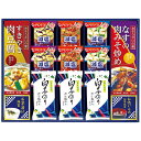 送料無料 送料込※沖縄・離島除く 香典返し 味之庵 キッコーマン&アマノフーズ&白子のり詰合せ 6384-50 内祝い お見舞いお礼 出産内祝い 結婚内祝い 入...
