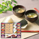 送料無料 送料込※沖縄・離島除く 香典返し 味之庵 永谷園&白子味のり&アマノフーズ詰合せ 6464-50 内祝い お見舞いお礼 出産内祝い 結婚内祝い 入学内...