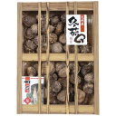 送料無料 香典返し 九州産原木どんこ椎茸 D-100S 内祝い お見舞いお礼 出産内祝い 結婚内祝い 入学内祝い 快気内祝い 奉書 ご挨拶状 偲び草 法事 お供...