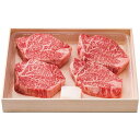 お中元 2025 ギフト 肉 牛肉 送料無料 メーカー直送 松阪牛 フィレステーキ 4枚 FST48-200MA 代引き後払い不可品 御中元 中元 暑中見舞い 暑中御見舞 残暑見舞い 夏ギフト 夏 お礼 ご挨拶 贈りもの 贈り物