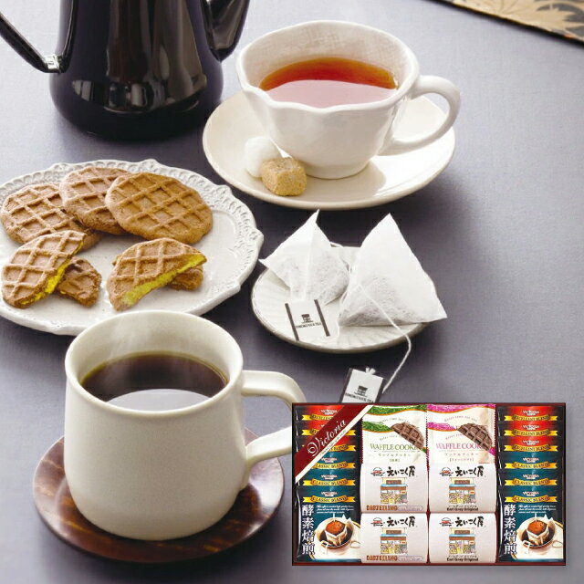 ●ドリップコーヒー(エクセレントブレンド・クラシックブレンド各7g×6袋)・ティーバッグ紅茶(ダージリン・アールグレイ各2g×8袋)・ワッフルクッキー(抹茶・スイートポテト各2個)・賞味期間/製造日より常温約360日・［日本製］・【卵・乳成分・小麦・大豆】・43.3×26×3.7cm・80サイズ・520g喫茶文化の根強い愛知県から、コーヒーと紅茶をそれぞれ使いやすいドリップバッグ、ティーバックにしてギフトセットにしました。紅茶専門店【えいこく屋紅茶店】とのコラボ商品。2種類のワッフルクッキーと詰め合わせました。※商品の内容・デザイン・価格等が変更になる事がございます。ご了承ください。 ※北海道・沖縄・離島など一部お届けできない地域、また別料金を頂く地域もございます。 こんなギフトシーンにどうぞ 内祝い お返し 出産 出産内祝い 結婚 結婚内祝い 御礼 快気祝い 快気内祝い 御見舞御礼 全快祝い お祝い 結婚式 引き出物 結婚祝い 結婚内祝い 引越しご挨拶 父の日 母の日 敬老の日 入学内祝い 入園内祝い 成人式 初節句 新築内祝い 粗品 記念品 二次会 景品 周年記念 コンペ景品 プレゼント 誕生日 お中元 残暑見舞い お歳暮 御年賀 贈答品 総合通販 一周忌 三回忌 法事引出物 香典返し 初盆 志 回忌法要 還暦御祝い 開店お祝い 退職 卒業記念品 お餞別 心ばかり 大量注文可 内祝 御返し 出産内祝 結婚内祝 お礼 快気祝 快気内祝 全快祝 御祝い 御祝 結婚式 引出物 結婚祝 御結婚お祝い 御結婚御祝 結婚御祝 結婚内祝 引越挨拶 引越御挨拶 挨拶 御挨拶 ごあいさつ ご挨拶 入学内祝 入園内祝 新築内祝 周年記念 ギフト 誕生日 中元 御中元 残暑見舞 残暑御見舞 歳暮 年賀 お年賀 法事 法要 法事引き出物 香典 還暦祝 還暦御祝 還暦お祝い 開店祝 開店御祝 開店御祝い 開店祝い出産祝い 餞別 出産祝い 出産お祝い 御祝い ご出産御祝い ご結婚御祝い