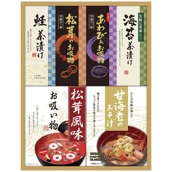 香典返し ギフト 送料無料 送料込※沖縄・離島除く 贅沢フリーズドライと海の幸詰合せ FDC-30Y 食品 和..