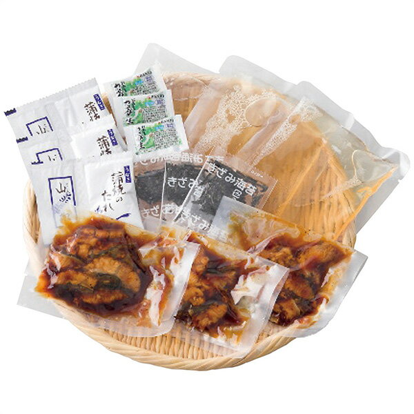 お歳暮 鰻 送料無料 メーカー直送 うなぎ割烹｢一愼｣ひつまぶし RUIH3WB 代引き後払い対応不可品 御歳暮..