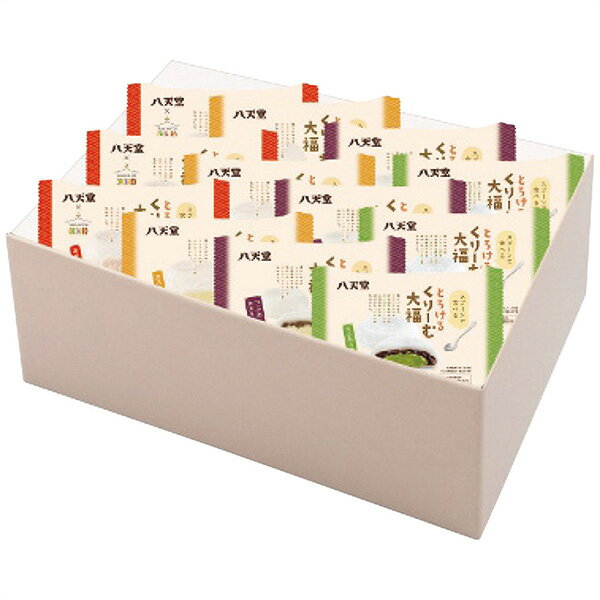 お歳暮 スイーツ 送料無料 メーカー直送 八天堂 とろけるくりーむ大福4種12個詰合せ da013 代引き後払い対応不可品 御歳暮 御挨拶 ご挨拶 ごあいさつ 御礼 お礼 冬ギフト 冬 ギフト 寒中見舞い お年賀 御年賀