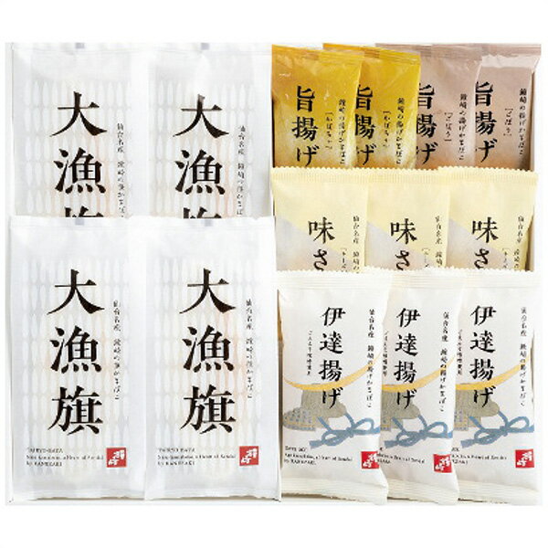 お歳暮 練り物 送料無料 メーカー直送 鐘崎 仙台名産 笹かまぼこ詰合せ CT-27 代引き後払い対応不可品 御歳暮 御挨拶 ご挨拶 ごあいさつ 御礼 お礼 冬...