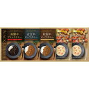 香典返し 送料無料 送料込※沖縄・離島除く BUONO TAVOLA 銘牛カレー&ホワイトシチューセット HRWC-43 ギフト 法事 お供え 回忌法要 お盆 ...