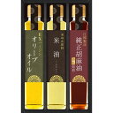 香典返し 調味料 送料無料 送料込※沖縄・離島除く 信濃屋清風堂 料理油詰合せ SOR-27S 食用油 食品 法事 お供え 法要 奉書 ご挨拶状 偲び草 忌明け 志 回忌法要 お盆 弔事 ギフト お返し 景品 プレゼント ペット供養 供花御礼 仏事 お参り 新盆 粗供養 神式