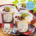 父の日 プレゼント 送料無料 メーカー直送 【父の日専用】 京都 養老軒 冷やし京ぜんざい 代引き後払い不可品 お申込日6/15まで ギフト ギフトセット 和菓...