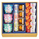 香典返し 河内駿河屋 花利休 FR-20 お菓子 スイーツ 和菓子 菓子折り セット 詰め合わせ 内祝い 快気祝い 奉書 ご挨拶状 偲び草 法事 お供え 忌明け 志 回忌法要 お盆 新盆 粗供養 弔事 お返し 即返し 仏事