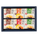 香典返し 送料無料 送料込※沖縄・離島除く 榮太樓總本鋪 和菓子屋のあんみつ・ みつ豆詰合せ6個入 8861866 和菓子 菓子折り セット 詰め合わせ 内祝い 快気祝い 奉書 ご挨拶状 偲び草 法事 お供え 忌明け 志 回忌法要 お盆 新盆 粗供養 弔事 お返し 即返し 仏事