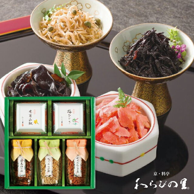 香典返し 送料無料 送料込※沖縄・離島除く わらびの里 京楽味 わW-25 惣菜 食品 グルメ 詰め合わせ セ..