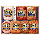 お中元 2025 ギフト ハム 送料無料 メーカー直送 丸大食品 煌彩ハムギフト 7本詰め MV-507 代引き後払い不可品 御中元 中元 暑中見舞い 暑中御見舞 残暑見舞い 夏ギフト 夏 お礼 ご挨拶 贈りもの 贈り物