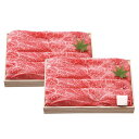 お中元 2025 ギフト 牛肉 和牛 送料無料 メーカー直送 近江牛 すき焼き用 代引き後払い不可品 御中元 中元 暑中見舞い 暑中御見舞 残暑見舞い 夏ギフト...
