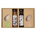 お中元 2025 ギフト 蕎麦 送料無料 メーカー直送 そば蔵 信州の青しそ そばセット(涼) 代引き後払い不可品 御中元 中元 暑中見舞い 暑中御見舞 残暑見舞い 夏ギフト 夏 お礼 ご挨拶 贈りもの 贈り物