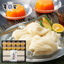お中元 2025 ギフト 送料無料 送料込※沖縄・離島除く 麦坐 三輪素麺 夕張メロンゼリー詰合せ DYM-50T そうめん 素麺 麺類 詰め合わせ セット 内祝い お祝い お返し 出産内祝い 結婚内祝い 入学内祝い 香典返し 手土産 景品 お礼 お供え 父の日