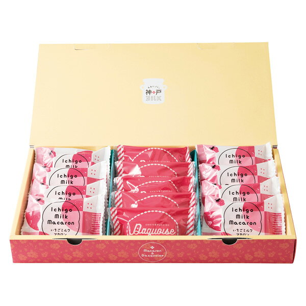 お歳暮 スイーツ 送料無料 メーカー直送 神戸milk いちごミルクマカロン&杏仁プリンダックワーズ 代引き後払い対応不可品 御歳暮 御挨拶 ご挨拶 ごあいさつ...
