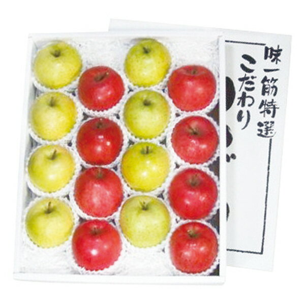 お歳暮 フルーツ 送料無料 メーカー直送 ダイワ果園 青森・長野りんご味くらべ 代引き後払い対応不可品..