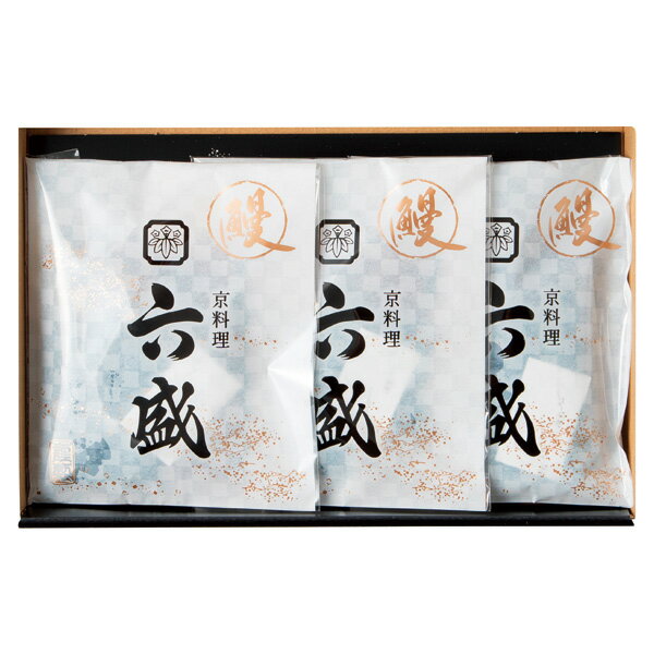 お歳暮 鰻 送料無料 メーカー直送 京料理六盛 うなぎ蒲焼 代引き後払い対応不可品 御歳暮 御挨拶 ご挨..