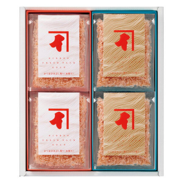 お歳暮 2025 送料無料 送料込※沖縄・離島除く にんべん 鰹節フレッシュパックゴールド詰合せ FG300E 乾..