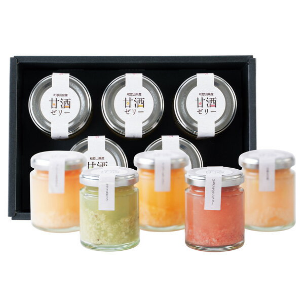 お歳暮 2025 送料無料 送料込※沖縄・離島除く ふみこ農園 甘酒ゼリー5種セット AZ-5 スイーツ 香典返し 内祝い 出産内祝い 結婚内祝い 快気祝い お供え 回忌法要 弔事 お返し 粗供養(4)