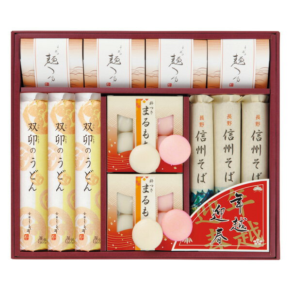 お歳暮 2025 送料無料 送料込※沖縄・離島除く よし井 年越・迎春麺セット SFT-40NR 麺類 うどん そば ..