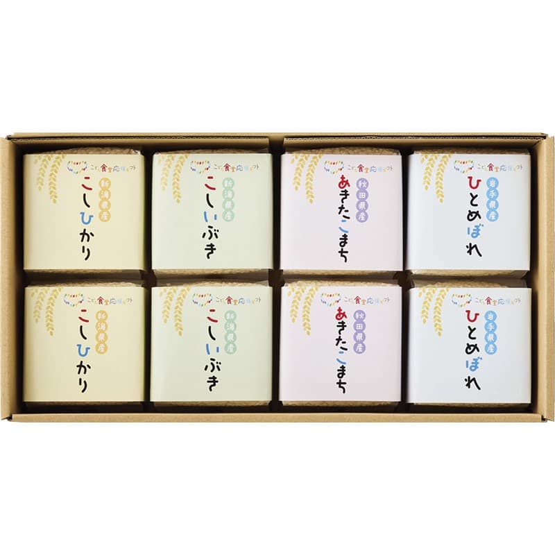 送料無料 送料込※沖縄・離島除く 香典返し 初代田蔵 こども食堂応援ギフト 選りすぐり食べくらべお米ギフトセット KIBOU-5 内祝い 出産内祝い 結婚内祝い 入学内祝い 快気内祝い 奉書 ご挨拶状 偲び草 法事 お供え 忌明け 志 回忌法要 お盆 弔事 お返し 即返し 仏事