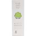 香典返し カラフル オーガニック マフラータオル ライトグリーン 210Colorful Organic LG 内祝い お見舞いお礼 出産内祝い 結婚内祝い 入学内祝い 快気内祝い 奉書 ご挨拶状 偲び草 法事 お供え 忌明け 志 回忌法要 お盆 弔事 お返し 日法要 即返し 仏事 社葬 粗供養 神式(3)