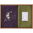 香典返し 草花の遊び 刺繍入り二巾風呂敷&金封包み 紫 250-14B 内祝い お見舞いお礼 出産内祝い 結婚内祝い 入学内祝い 快気内祝い 奉書 ご挨拶状 偲...