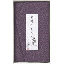 香典返し 洛北 金封ふくさ 紫鮫 H010b 内祝い お見舞いお礼 出産内祝い 結婚内祝い 入学内祝い 快気内祝い 奉書 ご挨拶状 偲び草 法事 お供え 忌明け...
