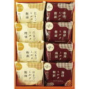 香典返し 太子庵 ミルク饅頭 月菓美人 MG-A5 内祝い お見舞いお礼 出産内祝い 結婚内祝い 入学内祝い 快気内祝い 奉書 ご挨拶状 偲び草 法事 お供え ...