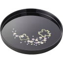 香典返し 日展作家 橋爪靖雄 桜浪漫 8.0丸盆 42261 内祝い お見舞いお礼 出産内祝い 結婚内祝い 入学内祝い 快気内祝い 奉書 ご挨拶状 偲び草 法事 お供え 忌明け 志 回忌法要 お盆 弔事 お返し 日法要 即返し 仏事 社葬 粗供養 神式