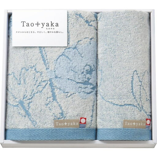 香典返し 今治タオル Taoyaka フェイスタオル&ウォッシュタオル(ポピー) TAO-16B 内祝い お見舞いお礼 出産内祝い 結婚内祝い 入学内祝い 快気内祝い 奉書 ご挨拶状 偲び草 法事 お供え 忌明け 志 回忌法要 お盆 弔事 お返し 日法要 即返し 仏事 社葬 粗供養 神式 香典返し 今治タオル Taoyaka フェイスタオル&ウォッシュタオル(ポピー) TAO-16B 内祝い お見舞いお礼 出産内祝い 結婚内祝い 入学内祝い 快気内祝い 奉書 ご挨拶状 偲び草 法事 お供え 忌明け 志 回忌法要 お盆 弔事 お返し 日法要 即返し 仏事 社葬 粗供養 神式