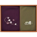 香典返し 洛北 刺繍入り二巾風呂敷&金封包み 紫/利久 250-50B 内祝い お見舞いお礼 出産内祝い 結婚内祝い 入学内祝い 快気内祝い 奉書 ご挨拶状 偲...