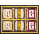 香典返し 久光家 お吸物詰合せ HF-20 内祝い お見舞いお礼 出産内祝い 結婚内祝い 入学内祝い 快気内祝い 奉書 ご挨拶状 偲び草 法事 お供え 忌明け ...