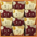 香典返し 太子庵 ミルク饅頭 月菓美人 MG-B0 内祝い お見舞いお礼 出産内祝い 結婚内祝い 入学内祝い 快気内祝い 奉書 ご挨拶状 偲び草 法事 お供え ...