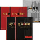香典返し 博多the伽哩 ビーフ・チキンカレーセット KBC-BO 内祝い お見舞いお礼 出産内祝い 結婚内祝い 入学内祝い 快気内祝い 奉書 ご挨拶状 偲び草 法事 お供え 忌明け 志 回忌法要 お盆 弔事 お返し 日法要 即返し 仏事 社葬 粗供養 神式