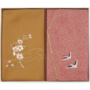 香典返し 洛北 刺繍入り金封包み&金封ふくさ 赤鶴 H037a 内祝い お見舞いお礼 出産内祝い 結婚内祝い 入学内祝い 快気内祝い 奉書 ご挨拶状 偲び草 法...