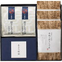 送料無料 送料込※沖縄・離島除く 香典返し 柿安本店・新之助貝新 しぐれ詰合せ KSBES 内祝い お見舞いお礼 出産内祝い 結婚内祝い 入学内祝い 快気内祝い...