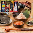 送料無料 送料込※沖縄・離島除く 香典返し 和の調味料詰合せ SK-BE# 内祝い お見舞いお礼 出産内祝い 結婚内祝い 入学内祝い 快気内祝い 奉書 ご挨拶状...