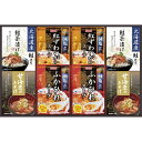送料無料 送料込※沖縄・離島除く 香典返し 贅沢スープとお茶漬け・みそ汁詰合せ FSK-40W 内祝い お見舞いお礼 出産内祝い 結婚内祝い 入学内祝い 快気内...