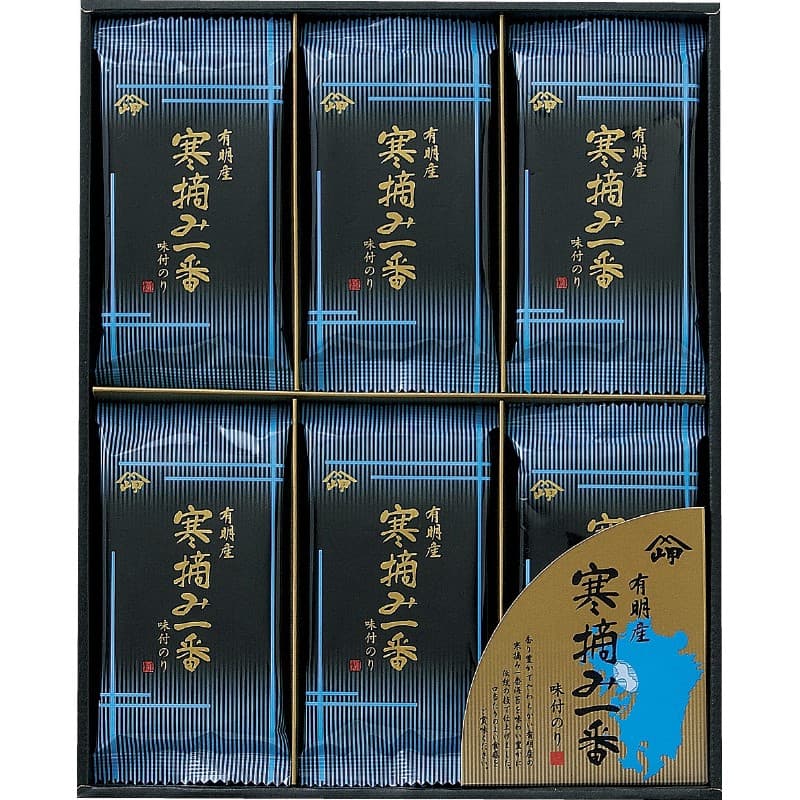 送料無料 送料込※沖縄・離島除く 香典返し 岬 有明産寒摘み一番味付のり MK-30 内祝い お見舞いお礼 出産内祝い 結婚内祝い 入学内祝い 快気内祝い 奉書 ご挨拶状 偲び草 法事 お供え 忌明け 志 回忌法要 お盆 弔事 お返し 日法要 即返し 仏事 社葬 粗供養 神式