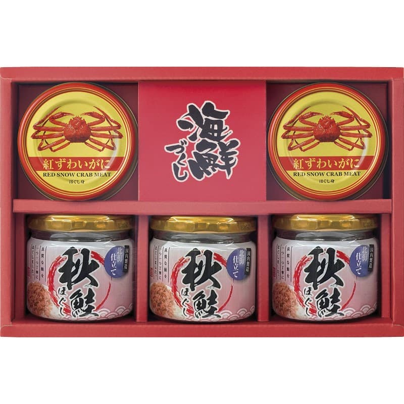 送料無料 送料込※沖縄・離島除く 香典返し 海鮮づくし DRB-E 内祝い お見舞いお礼 出産内祝い 結婚内祝い 入学内祝い 快気内祝い 奉書 ご挨拶状 偲び草 法事 お供え 忌明け 志 回忌法要 お盆 弔事 お返し 日法要 即返し 仏事 社葬 粗供養 神式