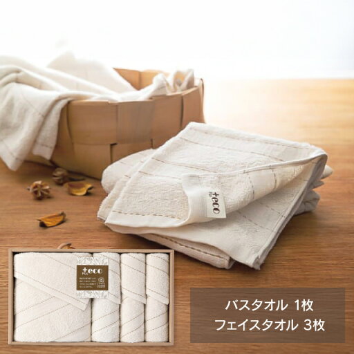 送料無料 送料込※沖縄・離島除く 香典返し 泉州 +ecoバスタオル&フェイスタオル3P PE-2540 内祝い お見舞いお礼 出産内祝い 結婚内祝い 入学内祝い 快気内祝い 奉書 ご挨拶状 偲び草 法事 お供え 忌明け 志 回忌法要 お盆 弔事 お返し 即返し 仏事 社葬 粗供養 神式 送料無料 送料込※沖縄・離島除く 香典返し 泉州 +ecoバスタオル&フェイスタオル3P PE-2540 内祝い お見舞いお礼 出産内祝い 結婚内祝い 入学内祝い 快気内祝い 奉書 ご挨拶状 偲び草 法事 お供え 忌明け 志 回忌法要 お盆 弔事 お返し 即返し 仏事 社葬 粗供養 神式
