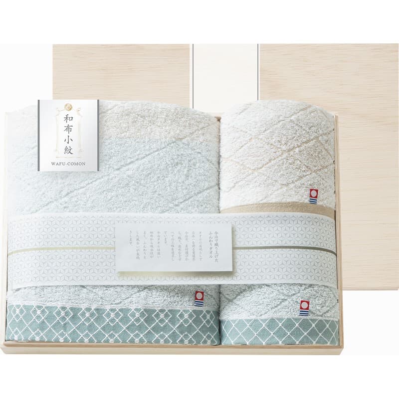 送料無料 送料込※沖縄・離島除く 香典返し 和布小紋 Modern タオルセット(国産木箱入) KWFK-040K 内祝い お見舞いお礼 出産内祝い 結婚内祝い 入学内祝い 快気内祝い 奉書 ご挨拶状 偲び草 法事 お供え 忌明け 志 回忌法要 お盆 弔事 お返し 即返し 仏事