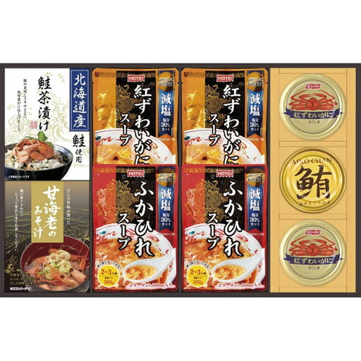 送料無料 送料込※沖縄・離島除く 香典返し 贅沢スープとお茶漬け・みそ汁詰合せ FSK-50W 内祝い お見舞いお礼 出産内祝い 結婚内祝い 入学内祝い 快気内祝い 奉書 ご挨拶状 偲び草 法事 お供え 忌明け 志 回忌法要 お盆 弔事 お返し 日法要 即返し 仏事 社葬 粗供養 神式 送料無料 送料込※沖縄・離島除く 香典返し 贅沢スープとお茶漬け・みそ汁詰合せ FSK-50W 内祝い お見舞いお礼 出産内祝い 結婚内祝い 入学内祝い 快気内祝い 奉書 ご挨拶状 偲び草 法事 お供え 忌明け 志 回忌法要 お盆 弔事 お返し 日法要 即返し 仏事 社葬 粗供養 神式