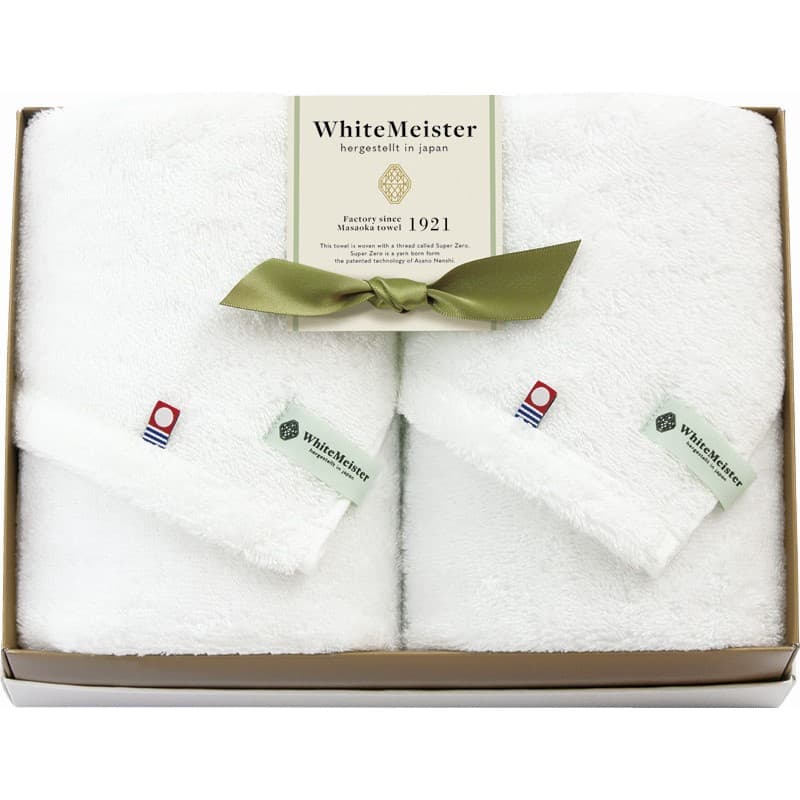 送料無料 送料込※沖縄・離島除く 香典返し ホワイトマイスター 愛媛今治 フェイスタオル2P 11050 内祝..