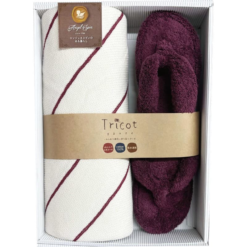 送料無料 香典返し トリコットガーゼ トリコット バスタオル＆スリッパセット レッド TRCG-100RE 内祝い 出産内祝い 結婚内祝い 入学内祝い 快気内祝い 奉書 ご挨拶状 偲び草 法事 お供え 忌明け 志 回忌法要 お盆 弔事 お返し 即返し 仏事