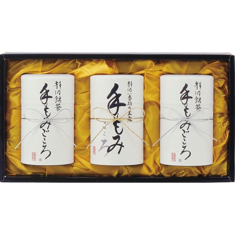 送料無料 香典返し 山田園 静岡茶詰合せ「手もみごころ」 M3-100 内祝い お見舞いお礼 出産内祝い 結婚..