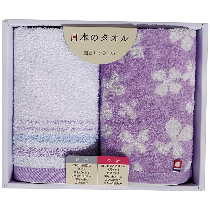 香典返し 今治＆泉州 タオルセット パープル GI103605 内祝い お見舞いお礼 出産内祝い 結婚内祝い 入..