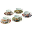 送料無料 香典返し 波佐見焼 友禅華絵 珈琲碗皿5客揃 009-241 内祝い お見舞いお礼 出産内祝い 結婚内祝い 入学内祝い 快気内祝い 奉書 ご挨拶状 偲...